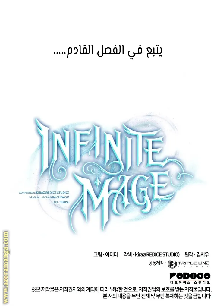 الصفحة 109 من 109