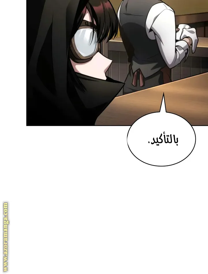 الصفحة 40 من 109