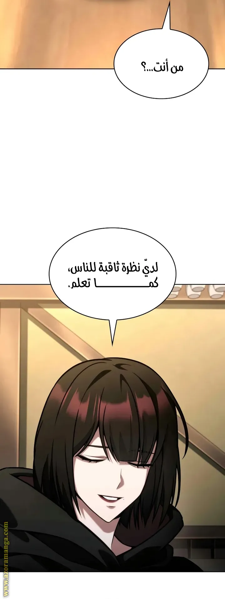 الصفحة 57 من 109