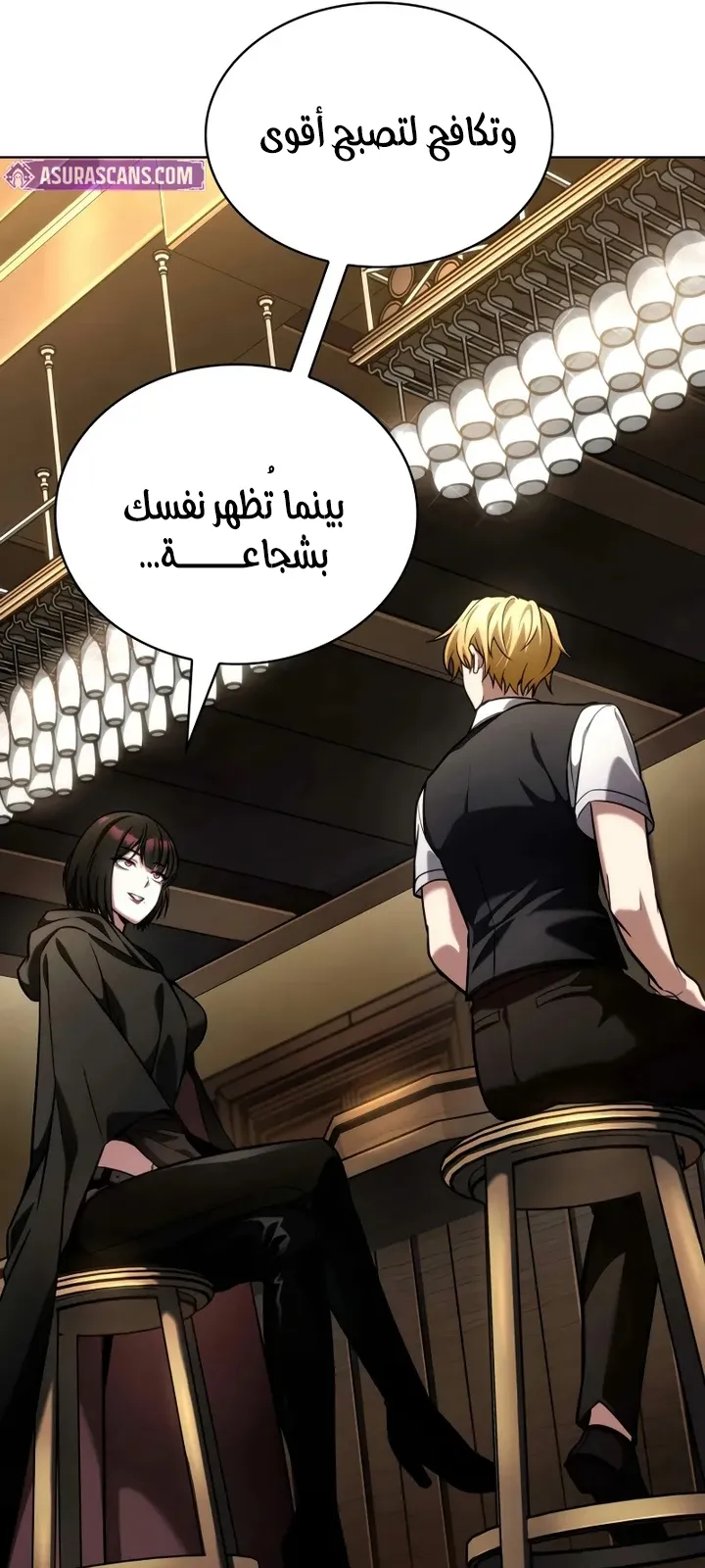 الصفحة 55 من 109