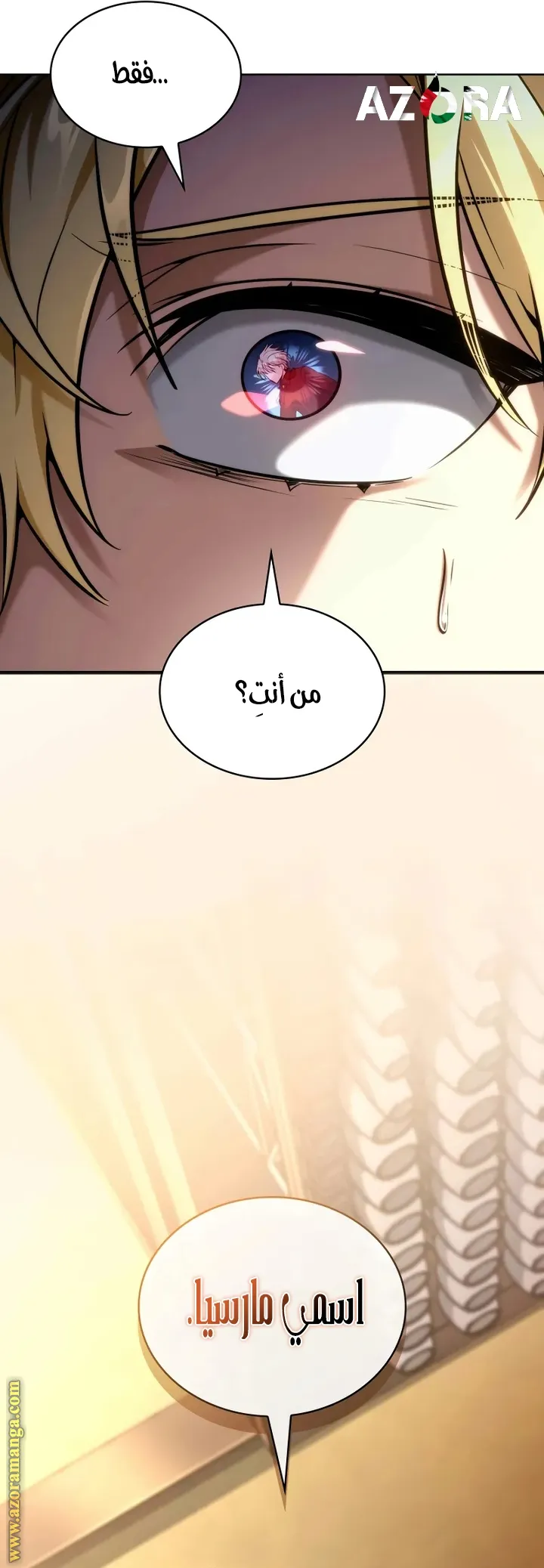 الصفحة 61 من 109