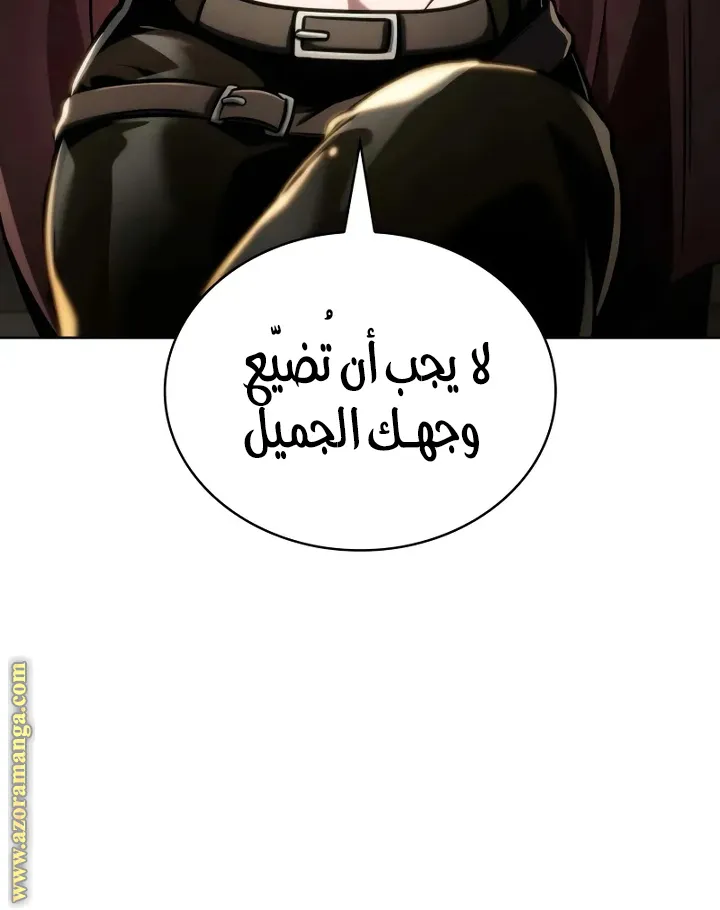 الصفحة 42 من 109
