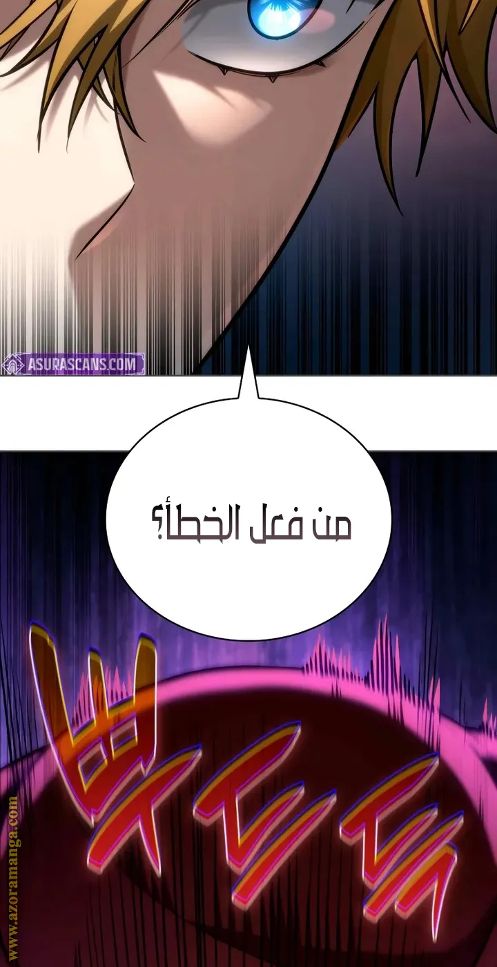 الصفحة 10 من 109