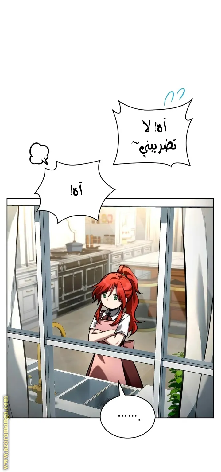 الصفحة 102 من 109