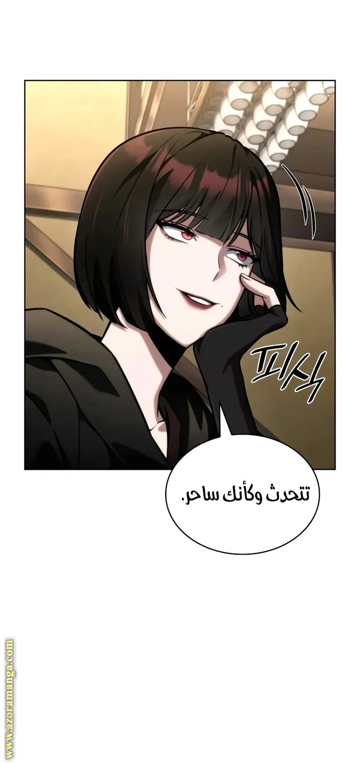 الصفحة 50 من 109