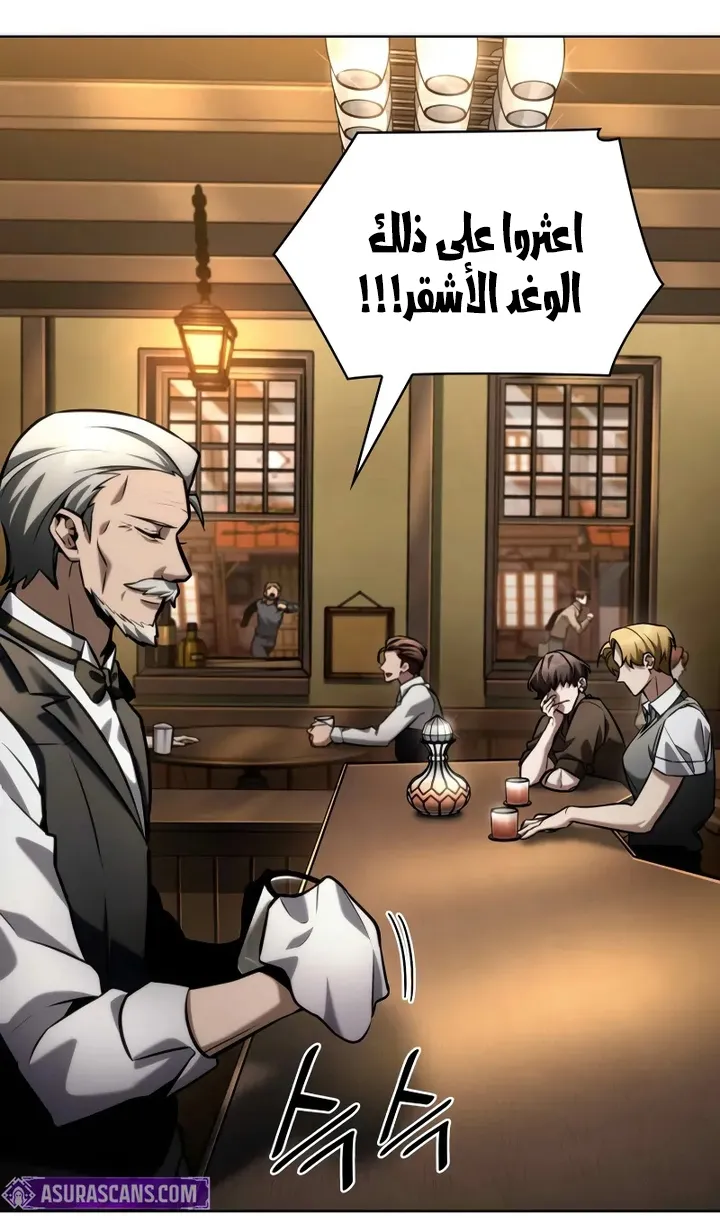 الصفحة 37 من 109