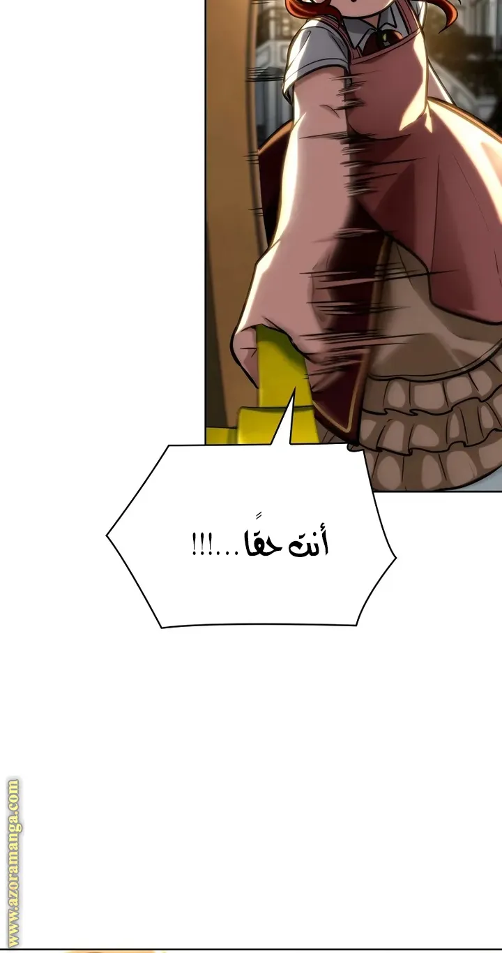 الصفحة 106 من 109