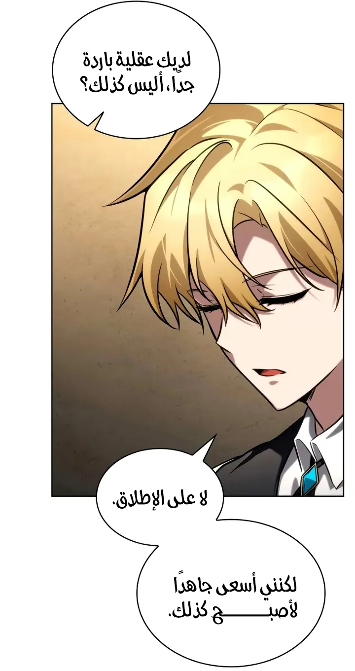 الصفحة 51 من 109