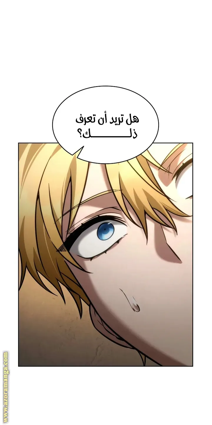 الصفحة 97 من 109
