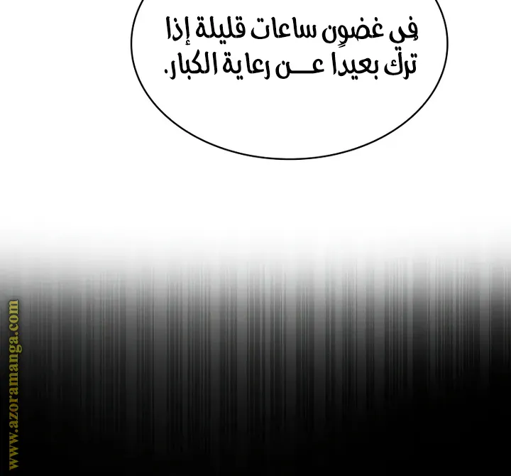 الصفحة 65 من 109