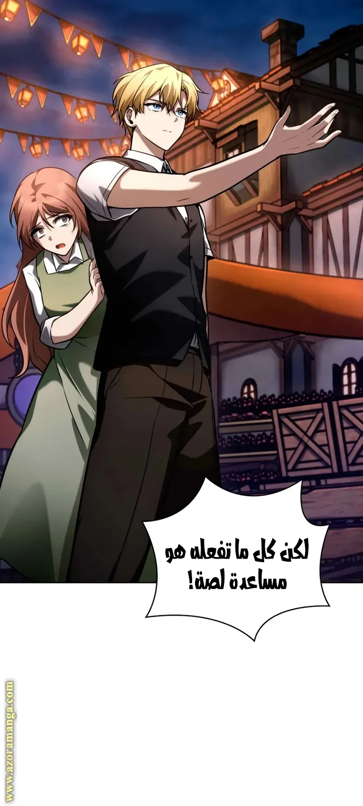 الصفحة 6 من 109