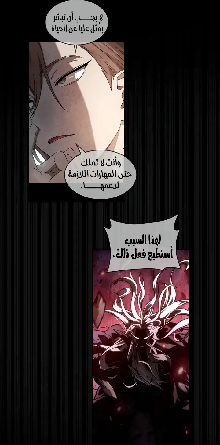 الصفحة 19 من 109