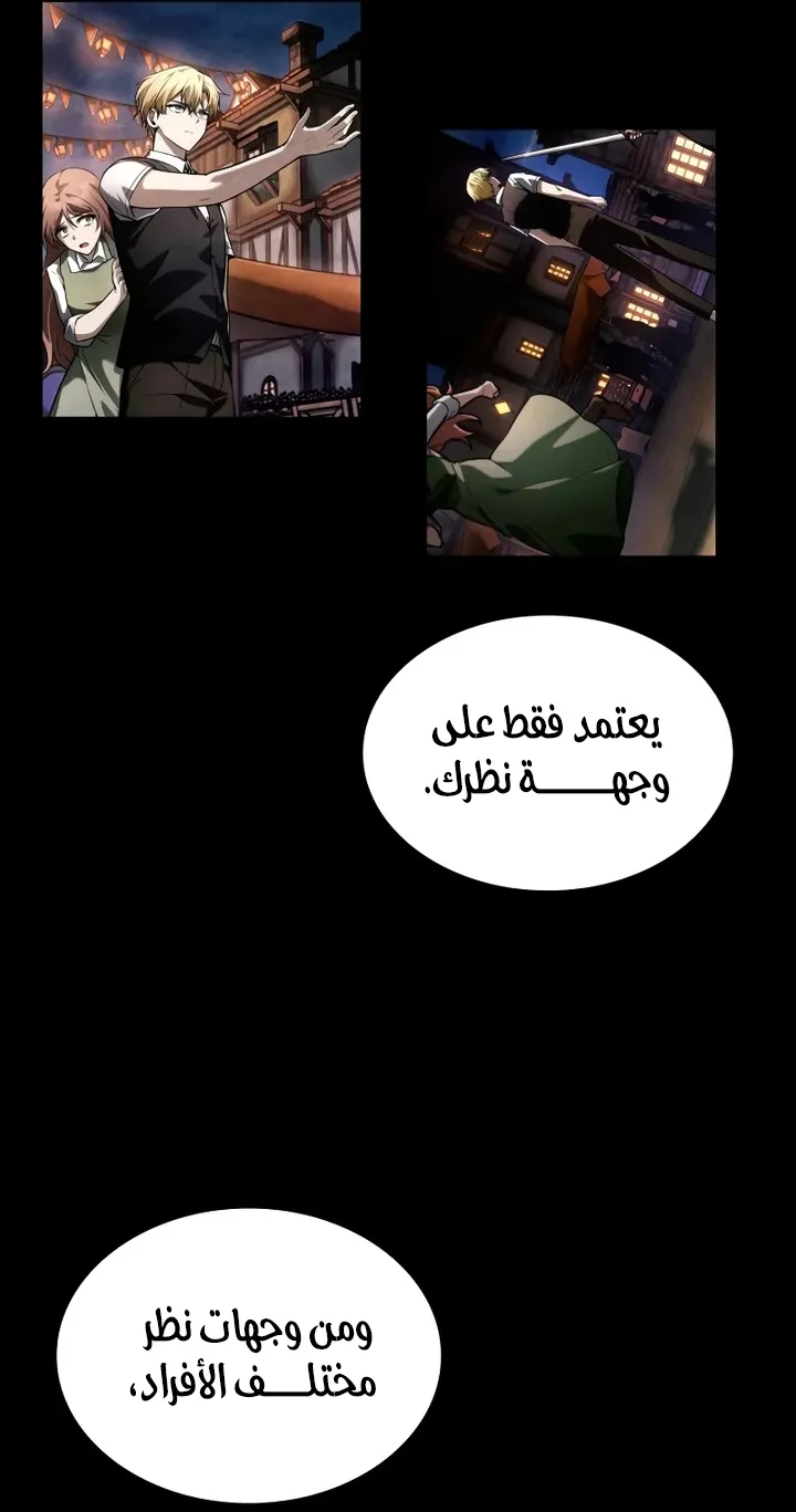 الصفحة 94 من 109