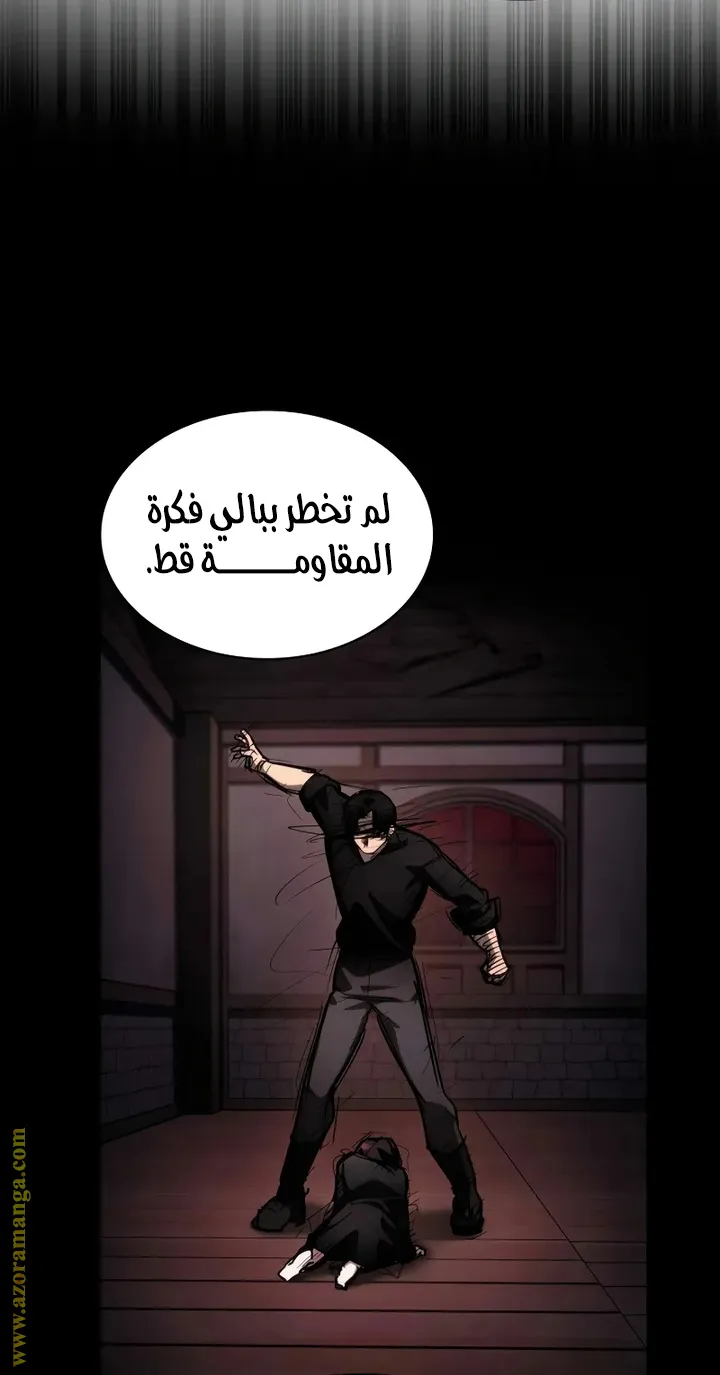 الصفحة 71 من 109