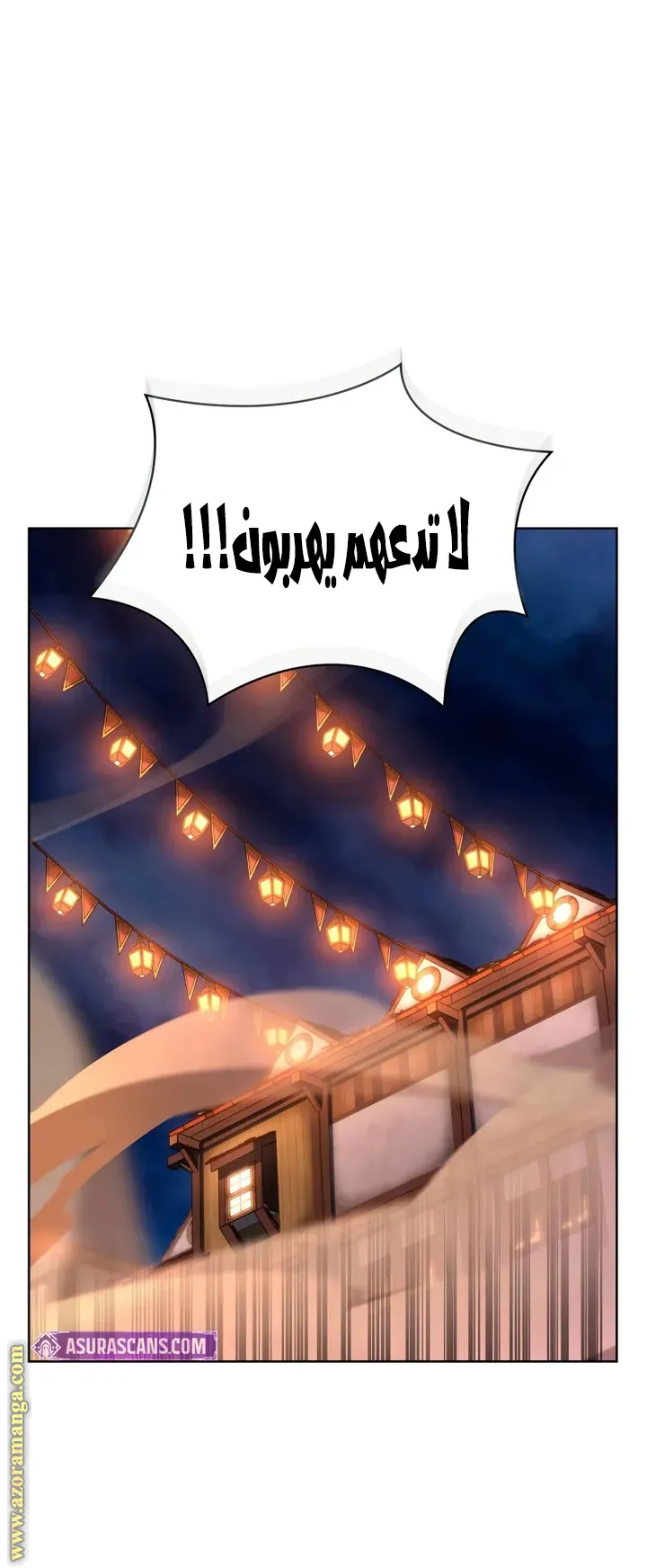 الصفحة 34 من 109