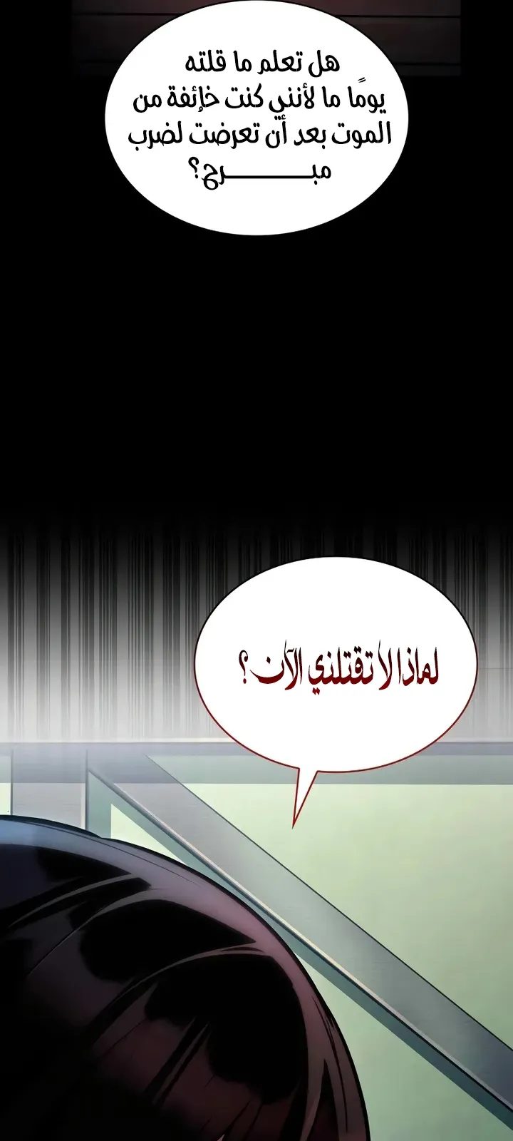 الصفحة 72 من 109