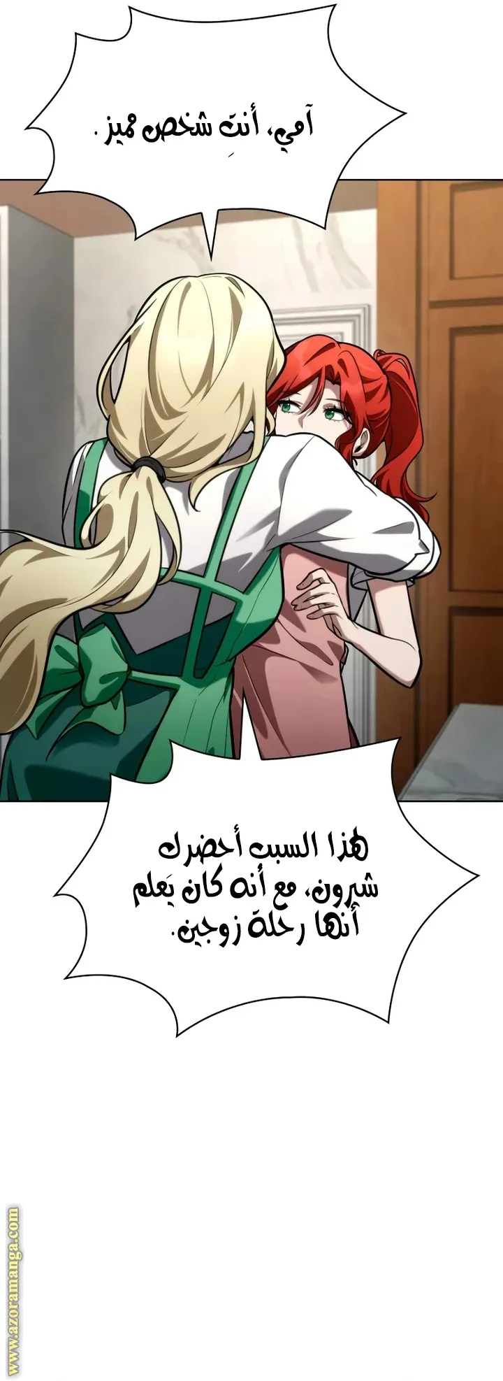 الصفحة 3 من 109