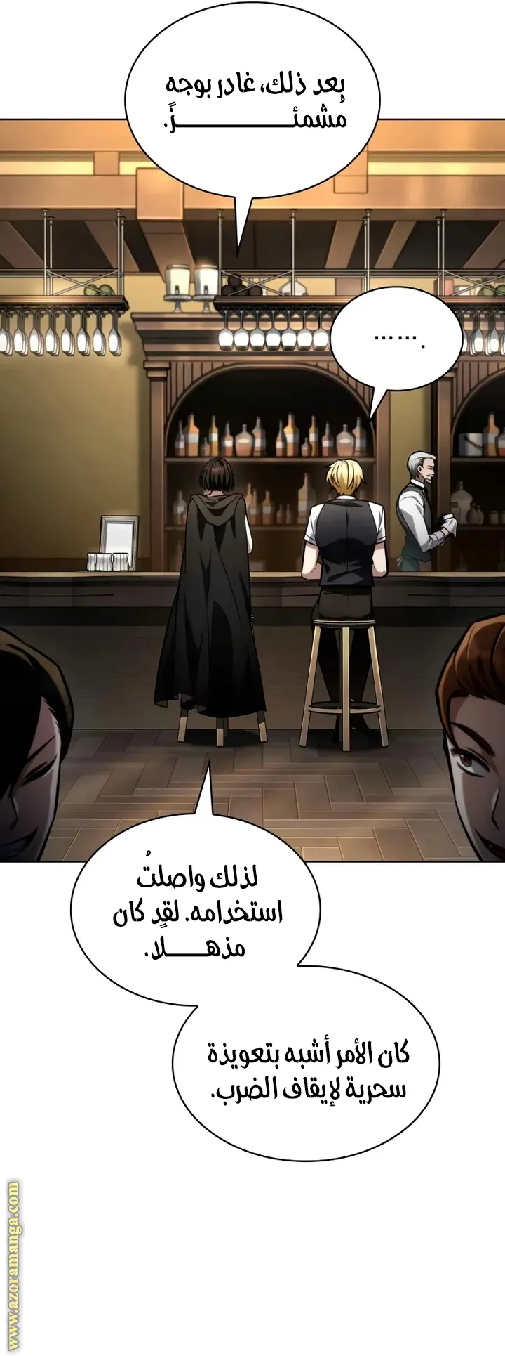 الصفحة 76 من 109