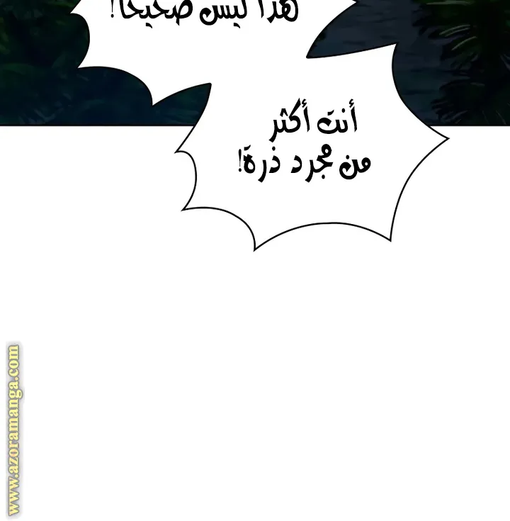 الصفحة 2 من 109
