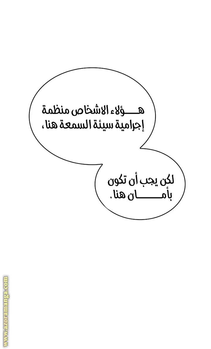 الصفحة 38 من 109