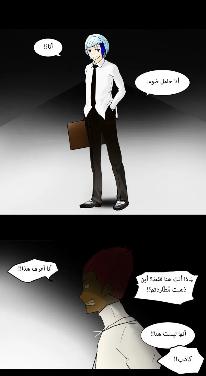 الصفحة 35 من 40