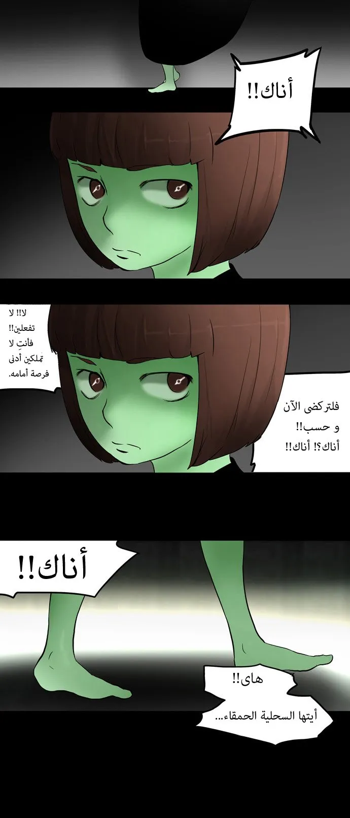 الصفحة 13 من 40