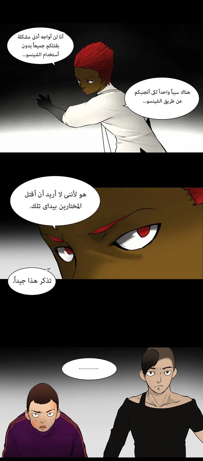الصفحة 21 من 40