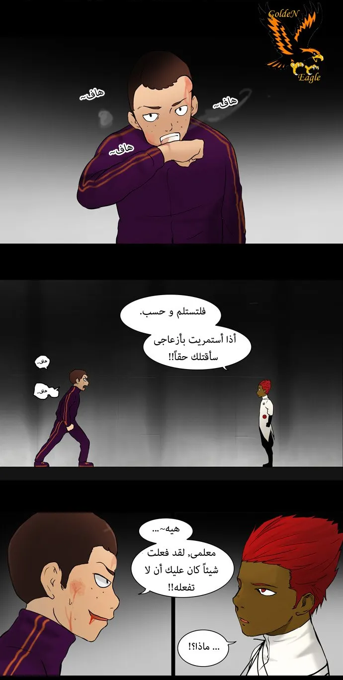 الصفحة 25 من 40