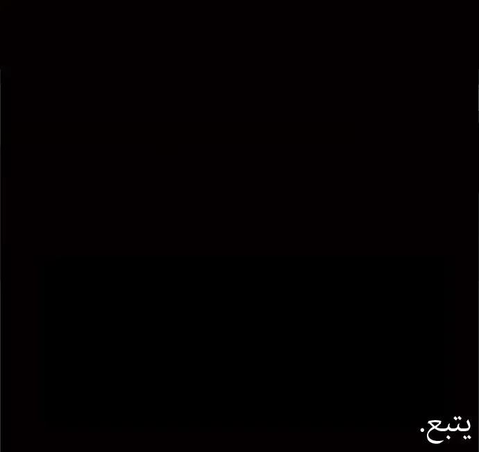الصفحة 39 من 40