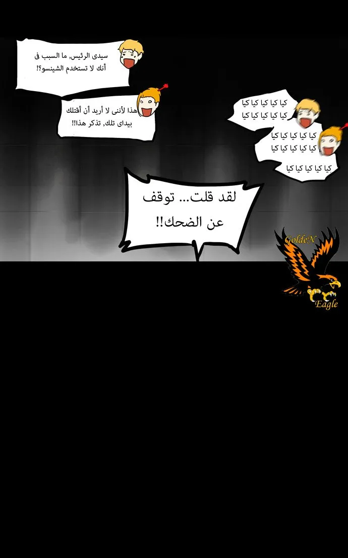 الصفحة 23 من 40