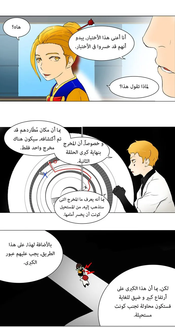 الصفحة 4 من 40