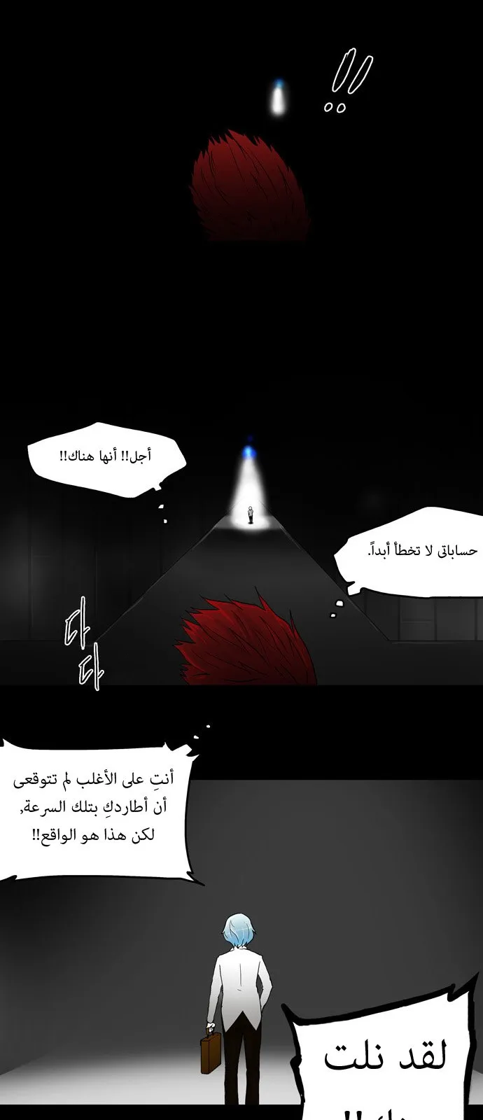 الصفحة 33 من 40