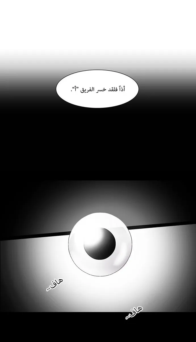 الصفحة 6 من 40