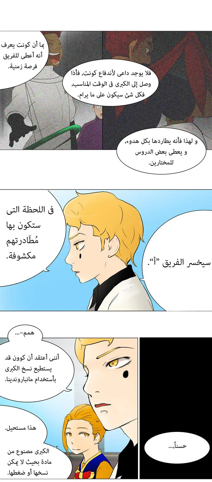 الصفحة 5 من 40