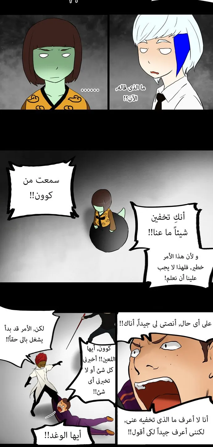 الصفحة 15 من 40