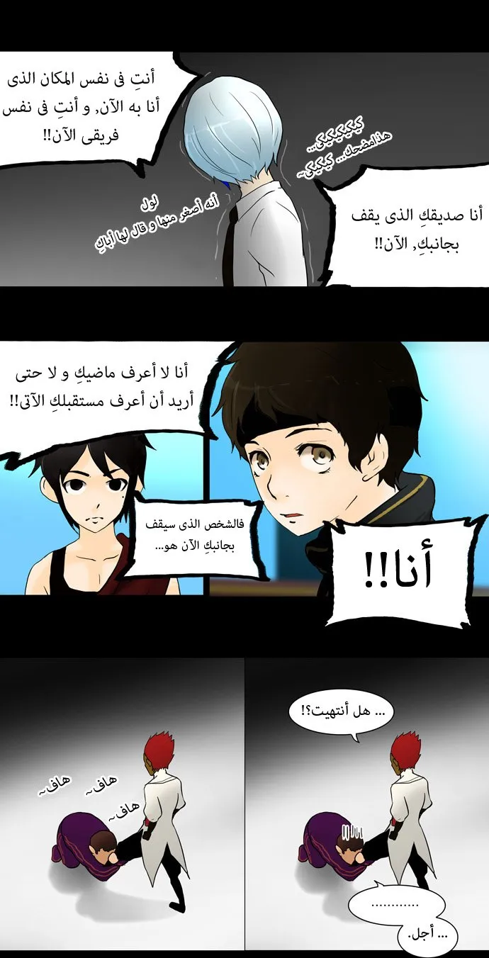 الصفحة 16 من 40
