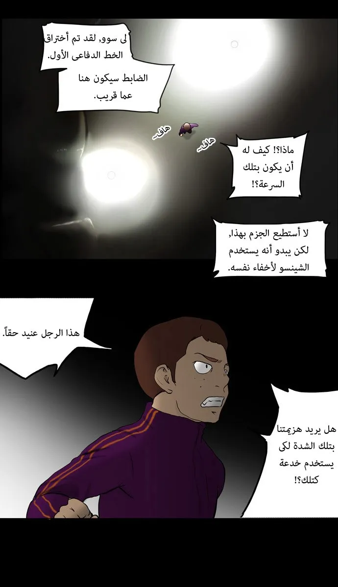 الصفحة 7 من 40