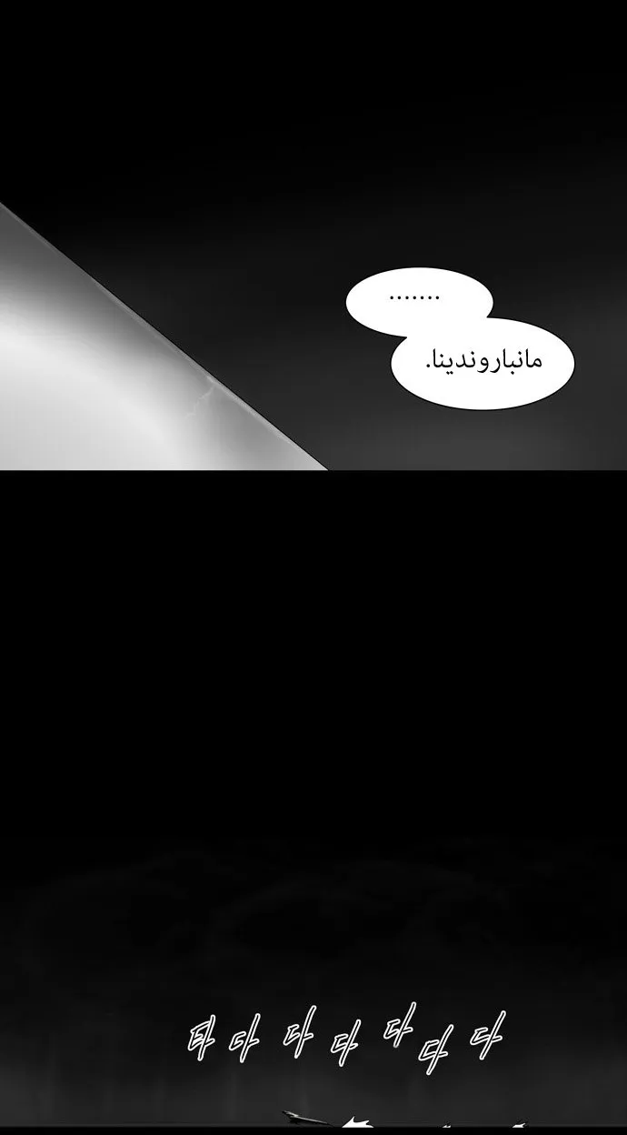 الصفحة 31 من 40