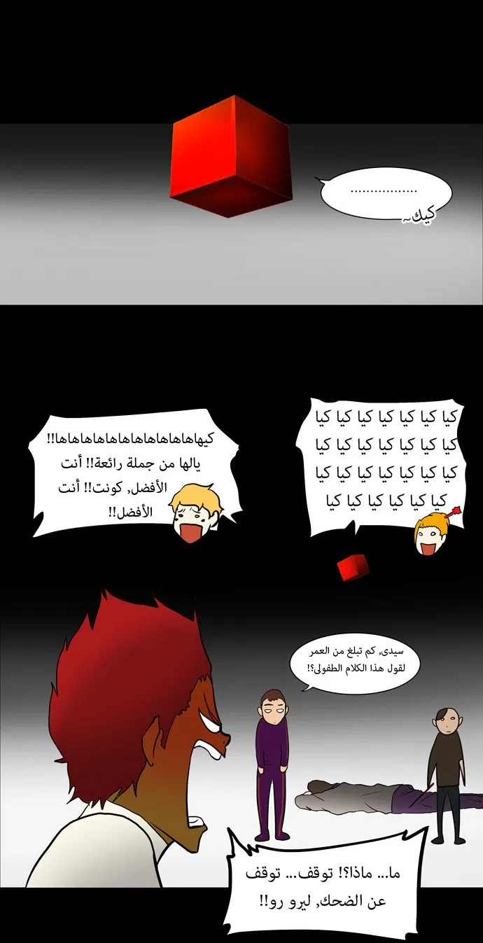 الصفحة 22 من 40