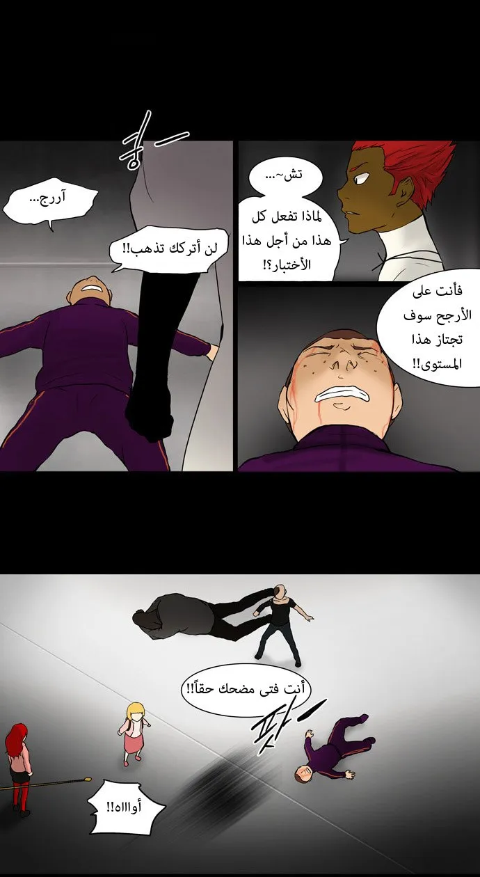 الصفحة 27 من 40