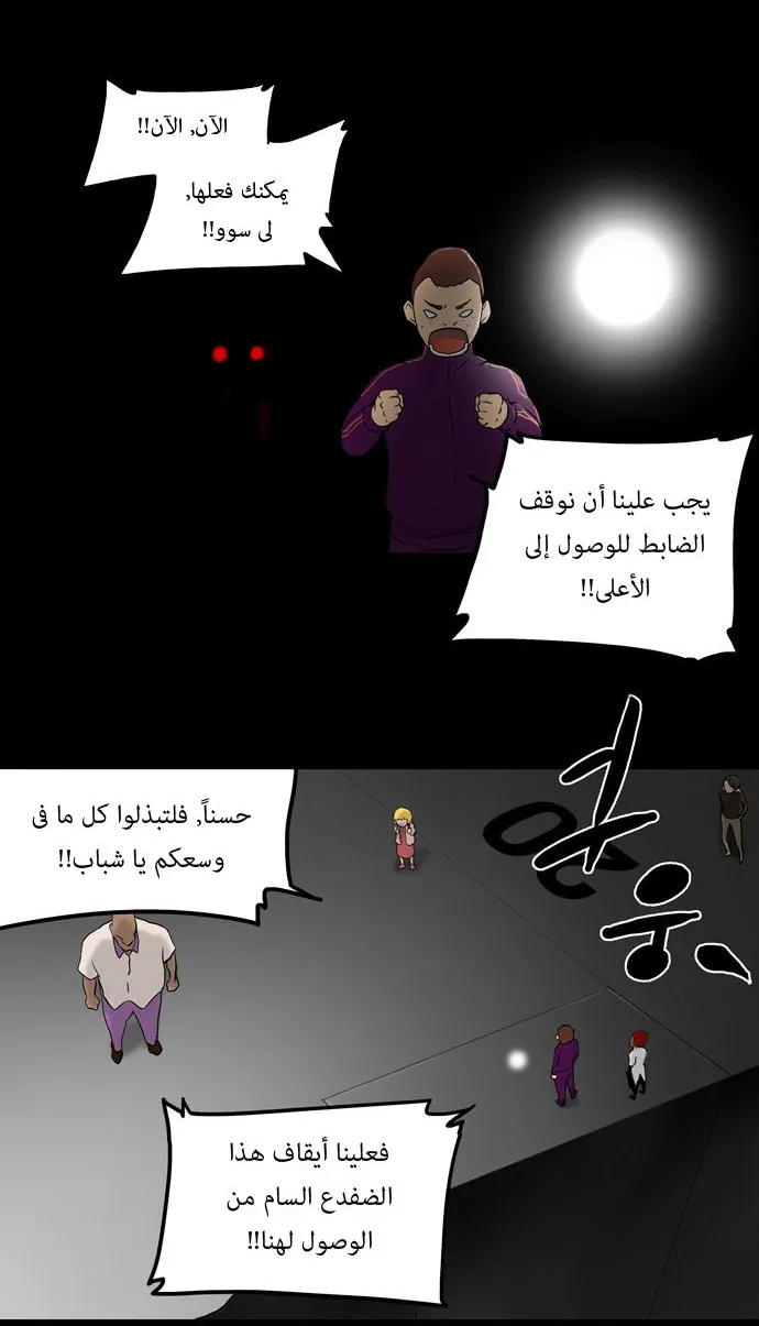 الصفحة 9 من 40