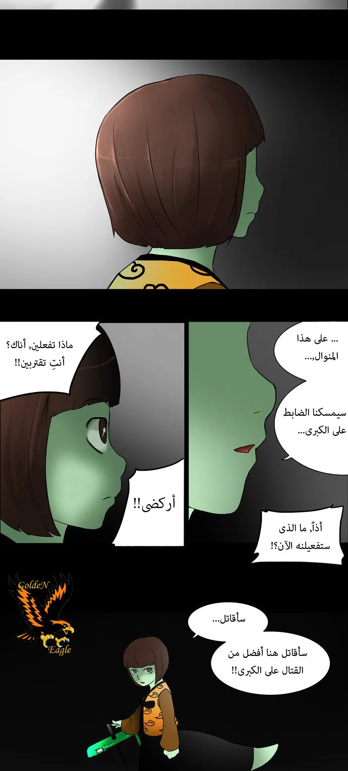 الصفحة 12 من 40