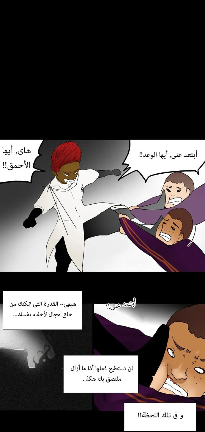 الصفحة 18 من 40