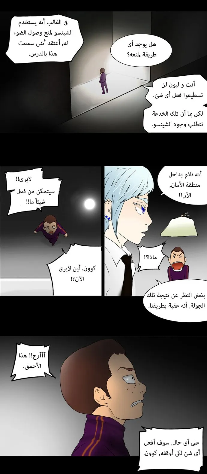 الصفحة 8 من 40