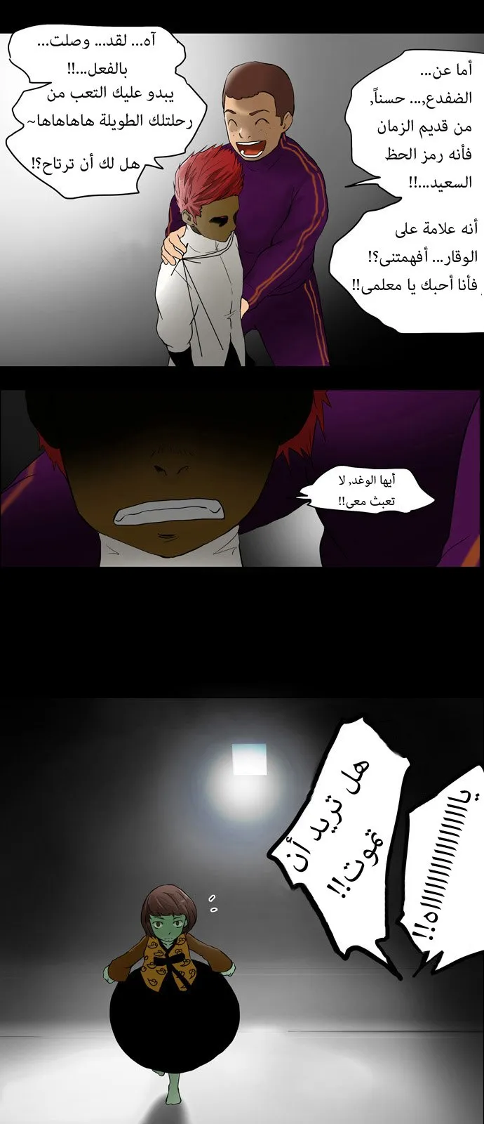 الصفحة 11 من 40