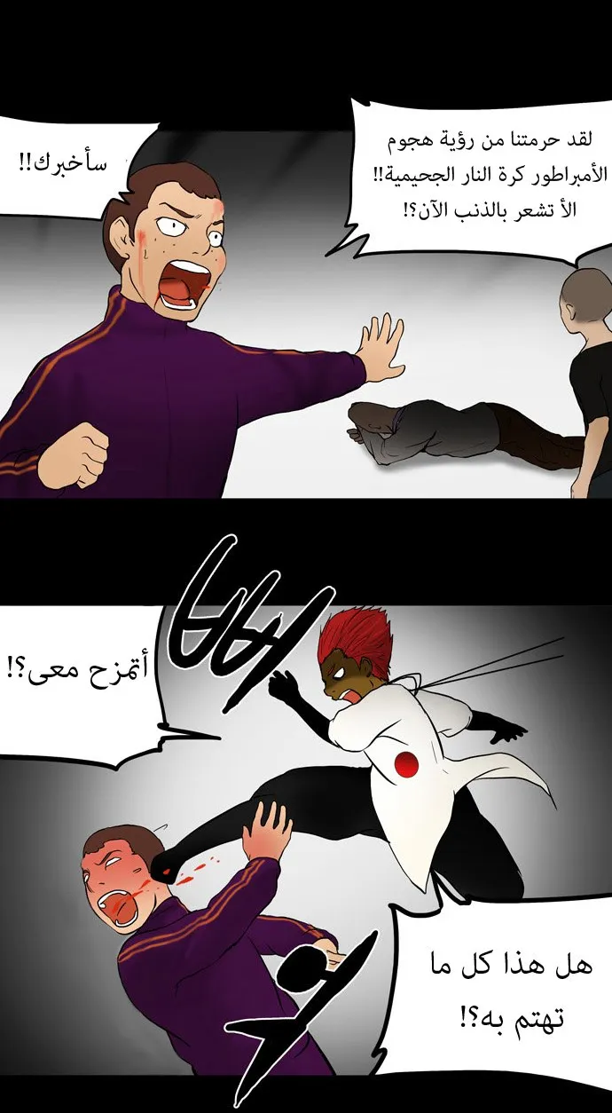الصفحة 26 من 40