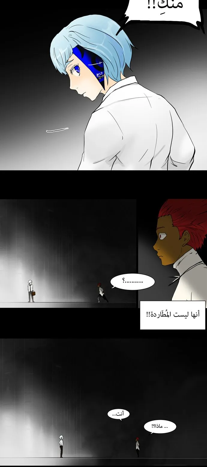 الصفحة 34 من 40