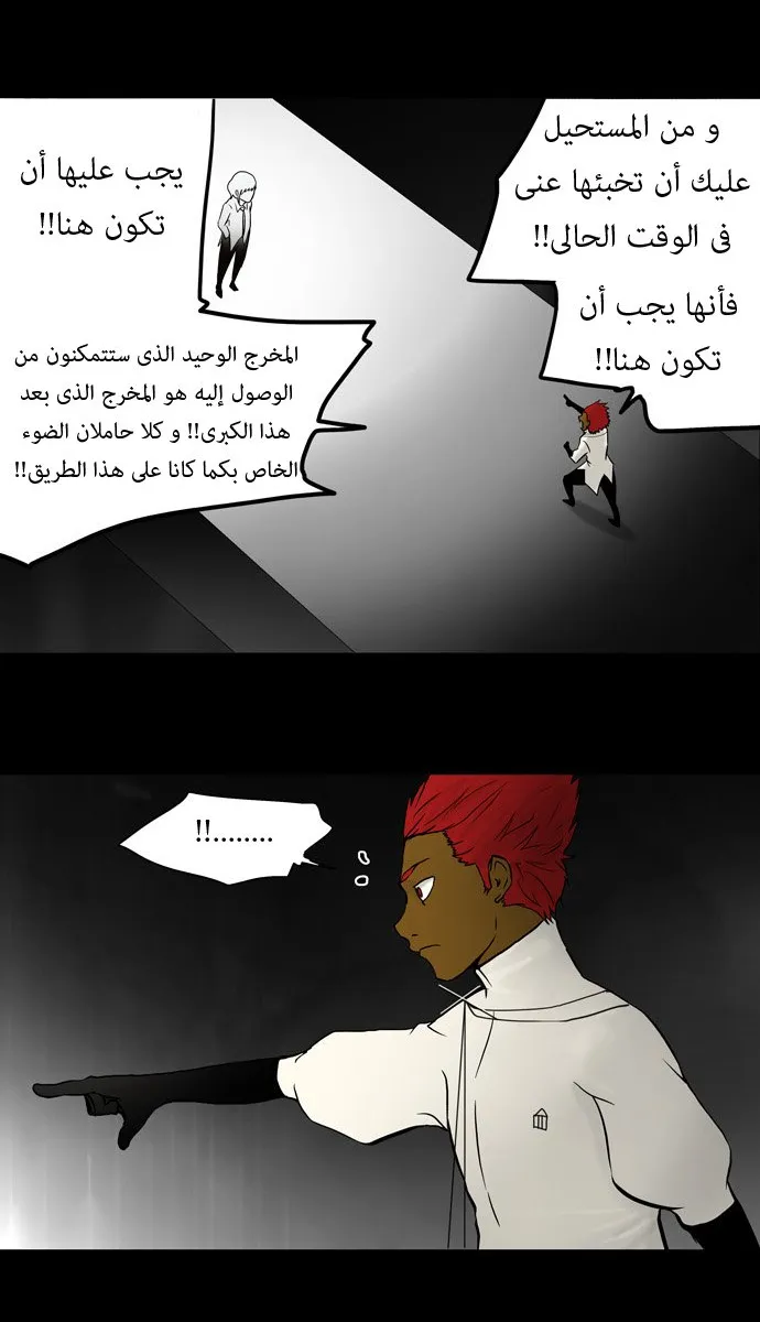الصفحة 36 من 40