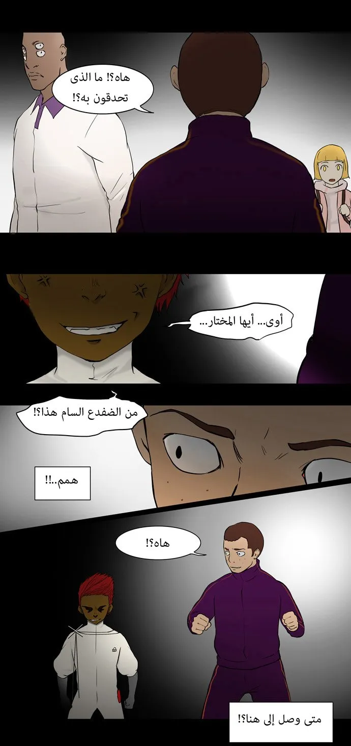 الصفحة 10 من 40