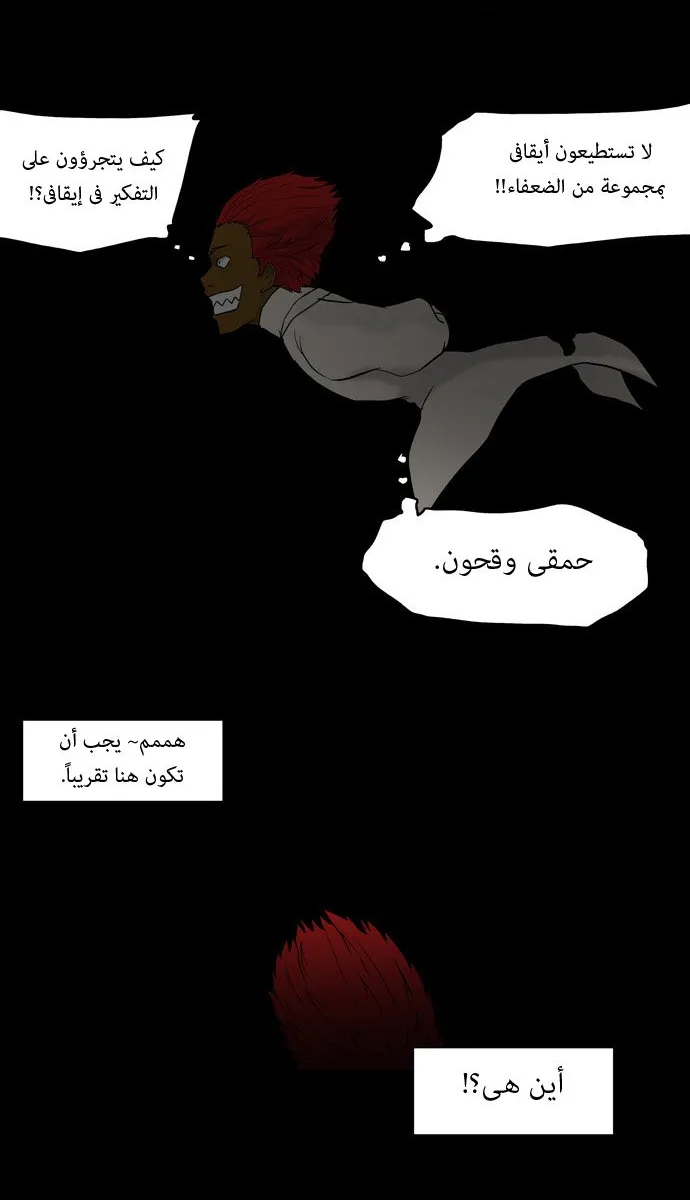 الصفحة 32 من 40